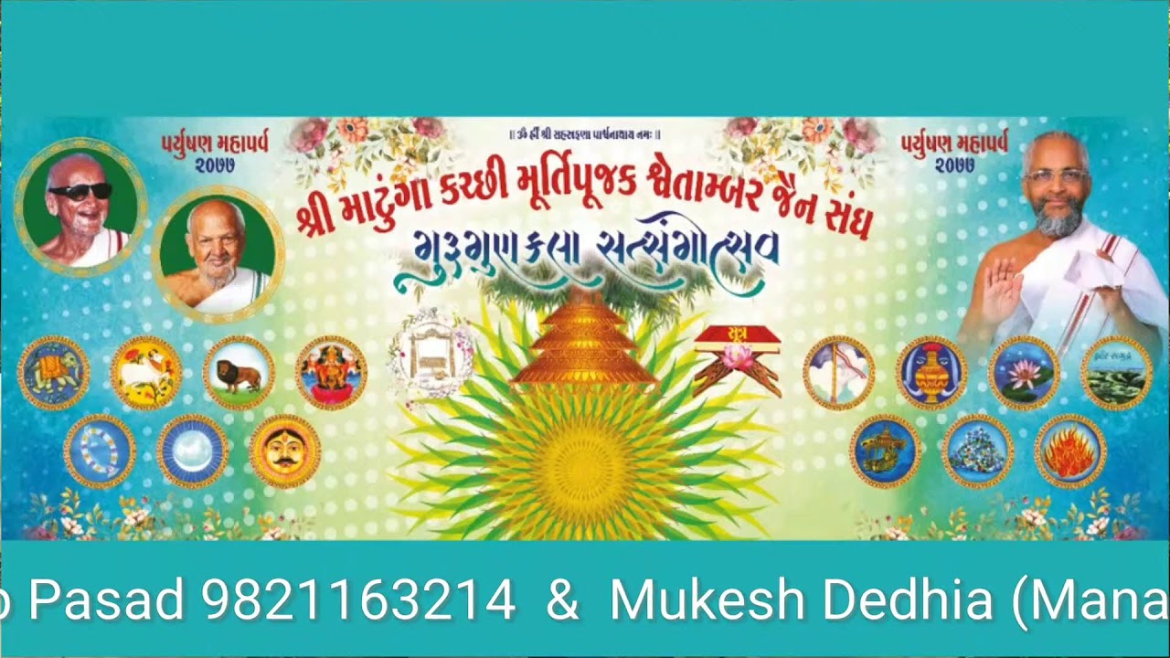 Barasasutra vaanchan :Matunga : 11th September 2021