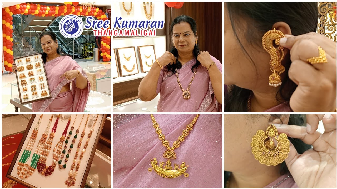 🔥2g -5g Wax Gold Malai/Antique Daily Use & jimiki Earrings/5 to 6 பவுன் Antique Middle Haram Latest 
