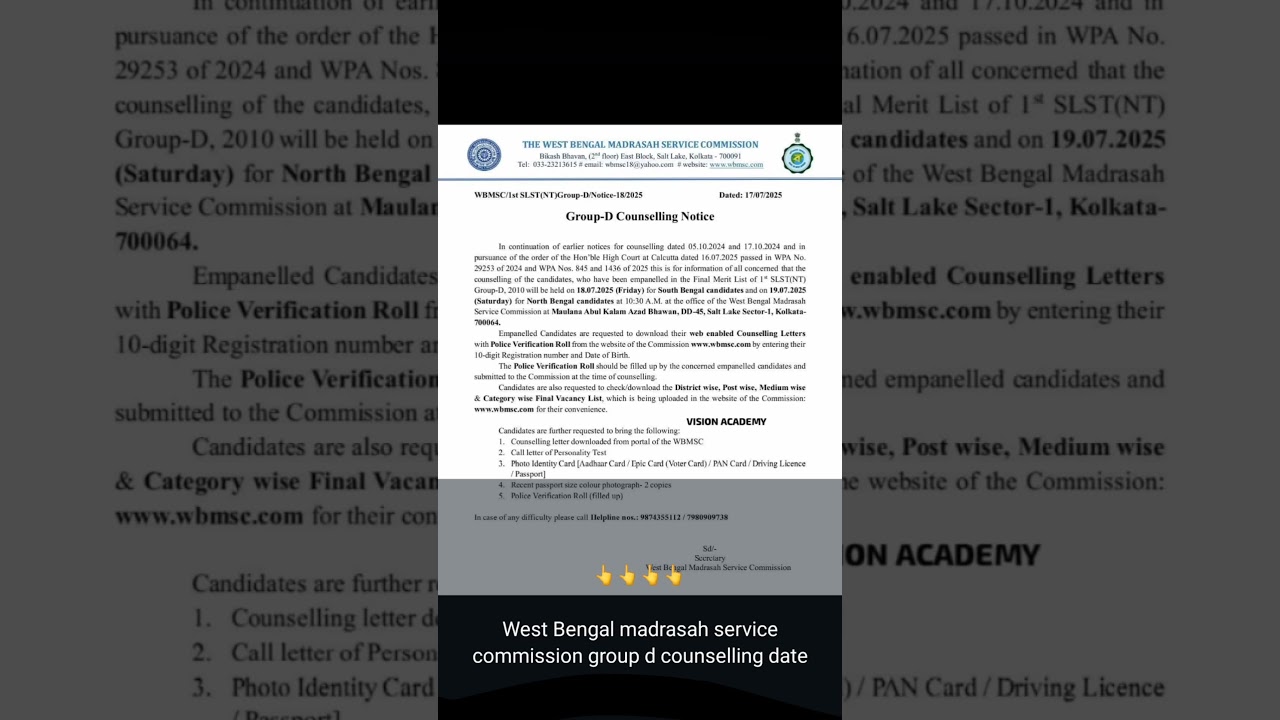 West Bengal madrasah service commission group d counselling date #exam #admitcard