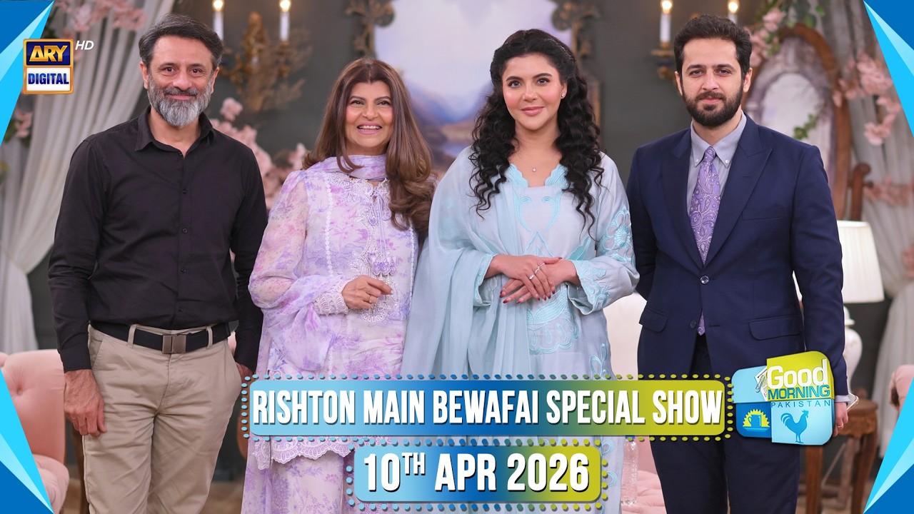 Good Morning Pakistan | Rishton main Bewafai - Special Show | 10th April 2026 | ARY Digital