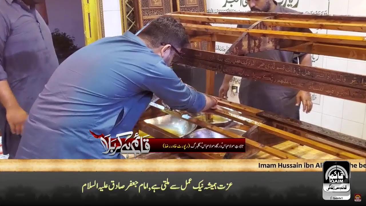 🔴 Taboot Mola Abbas a.s at Derga Mola Abbas Gulberg | Exclusive Coverage Khawar Raza