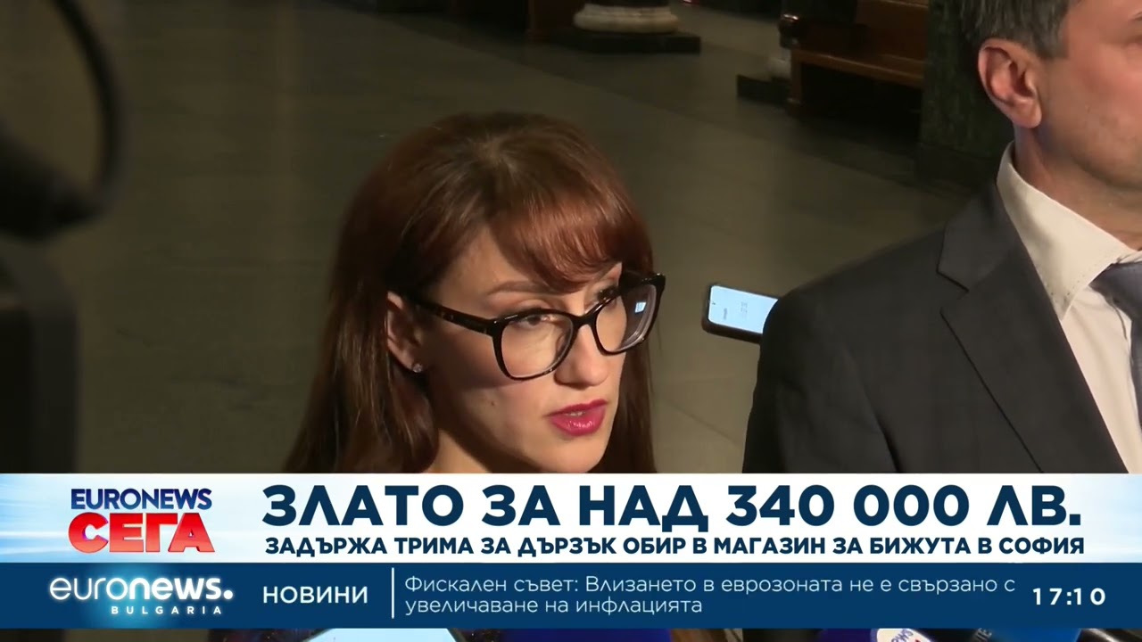 Злато за над 340 000 лв.: Трима са задържани за обир на магазин за бижута в София