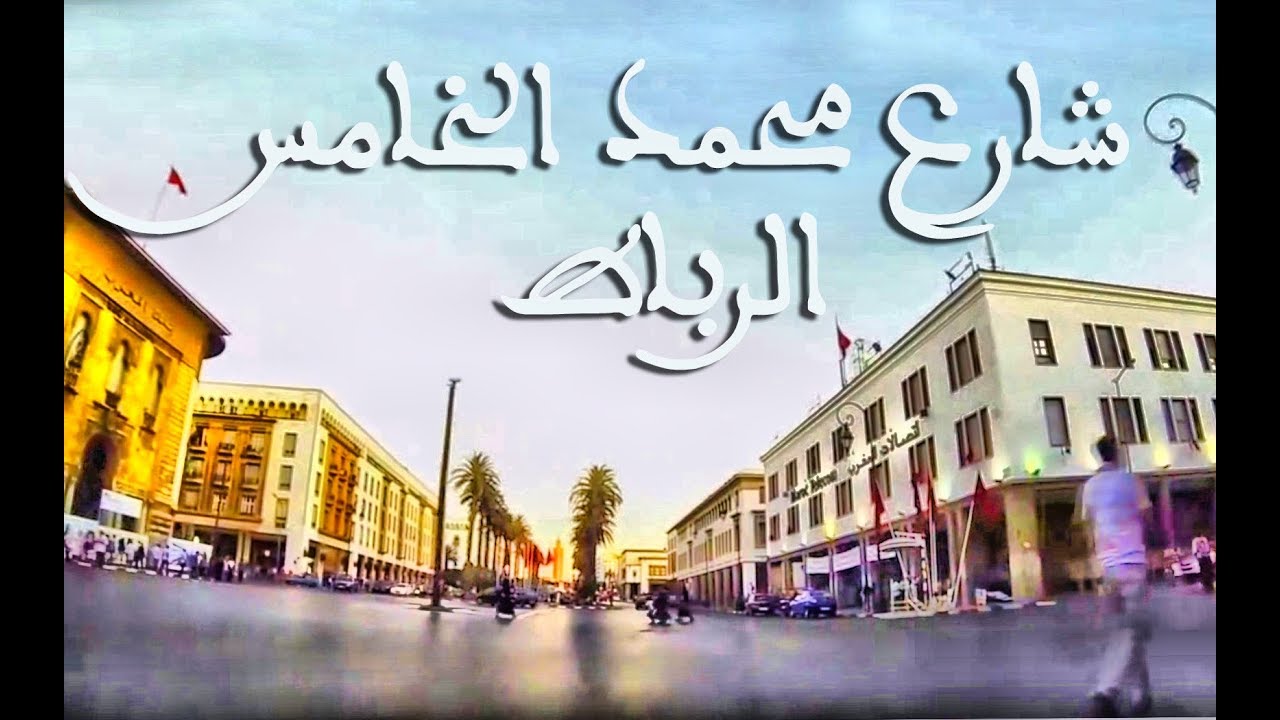 دويرة فالحومة مع مراد 