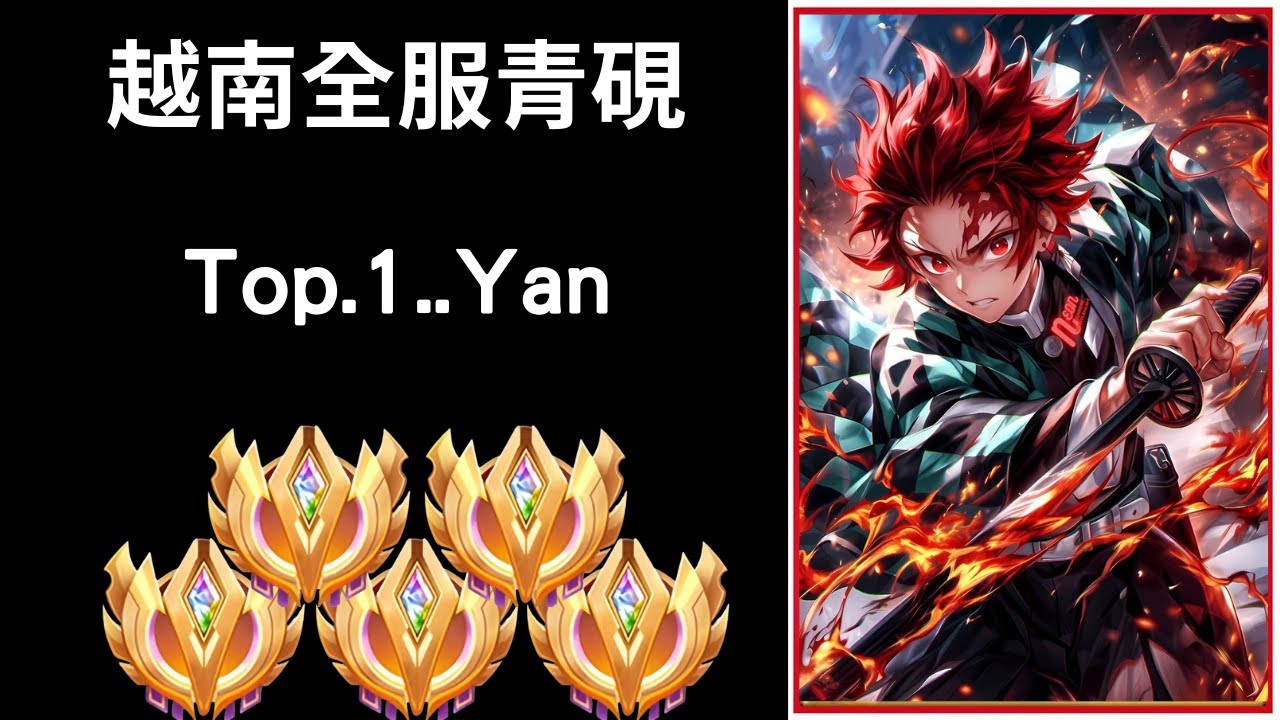 【越南全服系列】越南全服第一百星青硯精華 頂級拉打!! 極限反殺!! | Tik Tok Liên Quân | Tran legend