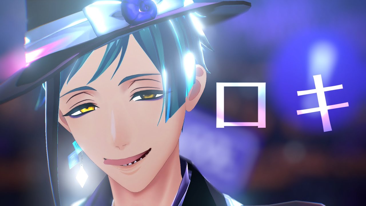 【MMDツイステ】ロキ【フロイド・リーチ】