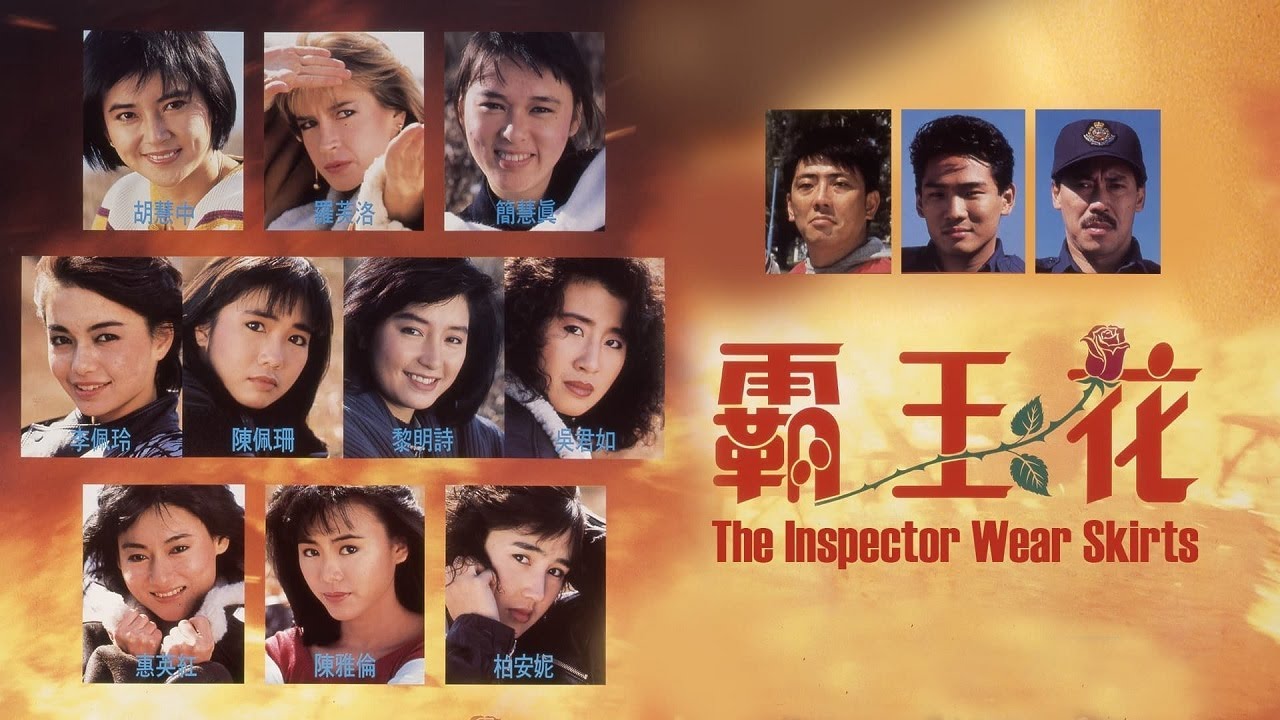 Top Squad -The Inspector Wears Skirts (1988) Trailer HD Deutsch