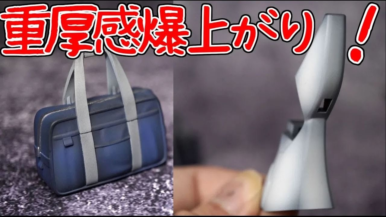 黒立ち上げ（MAX塗り）のやり方