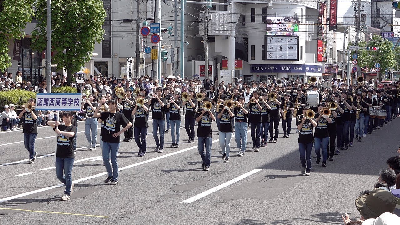 2019.05.19 北海道函館西高等学校吹奏楽局（Hokkaido Hakodate Nishi High School）／第50回記念函館五稜郭祭（パーレド＆特設ステージ演奏）