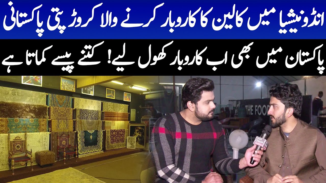 Young Millionaire Pakistani Boy Selling Carpets in Indonesia | Falak Sheikh Official