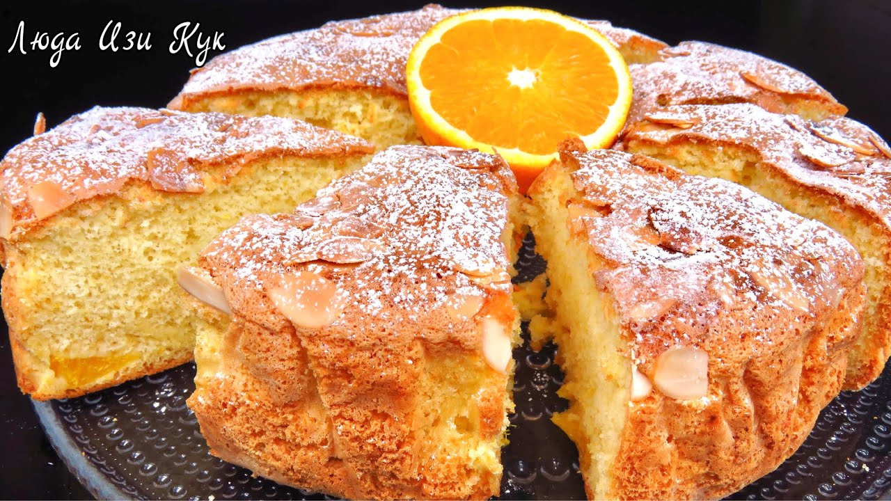 🍰Пышная ШАРЛОТКА с апельсинами пирог за 10 минут выпечка пирога Люда Изи Кук апельсиновая шарлотка