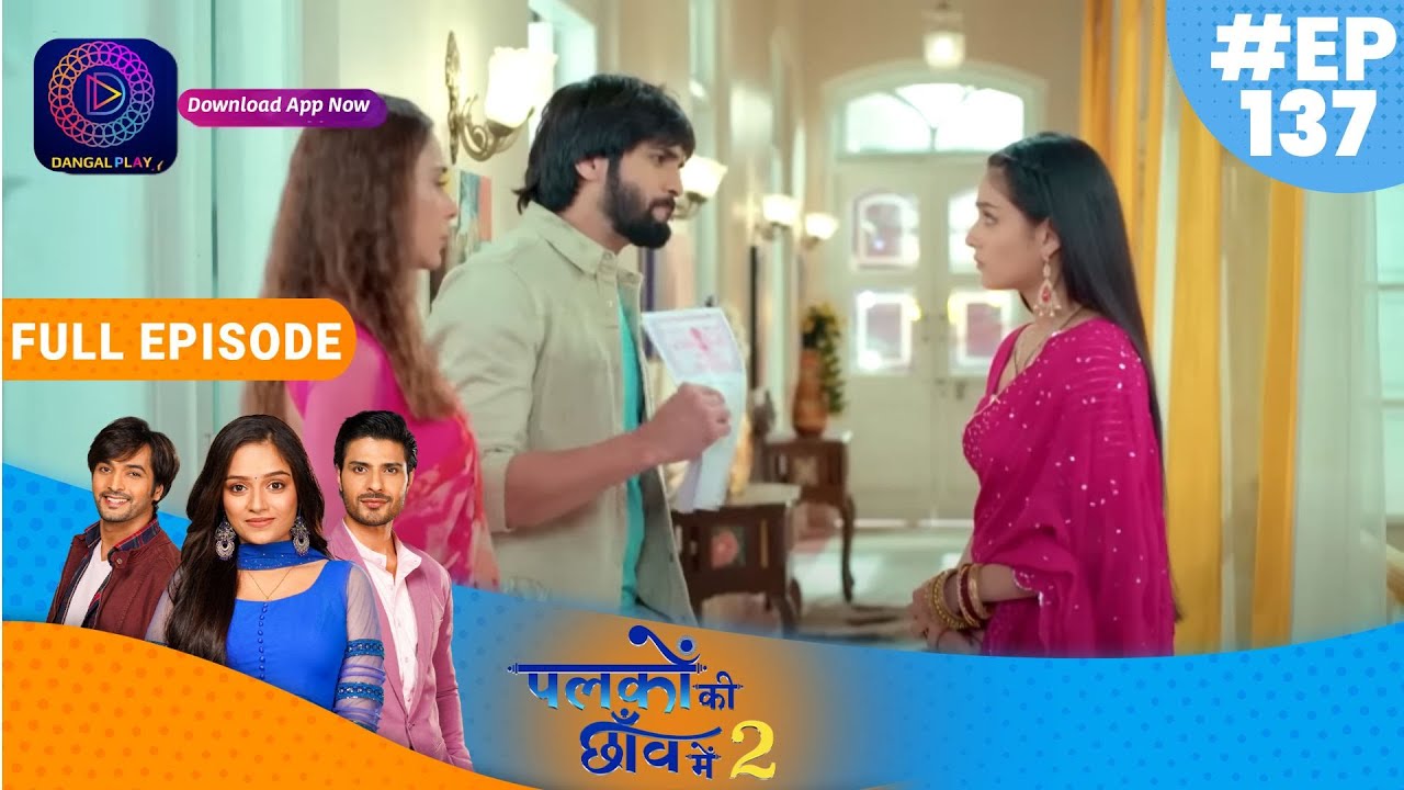 Palkon ki Chhaanv mein 2 | 1 March  2023 Full Episode 137 | पलकों की छाँव में 2 | Dangal TV