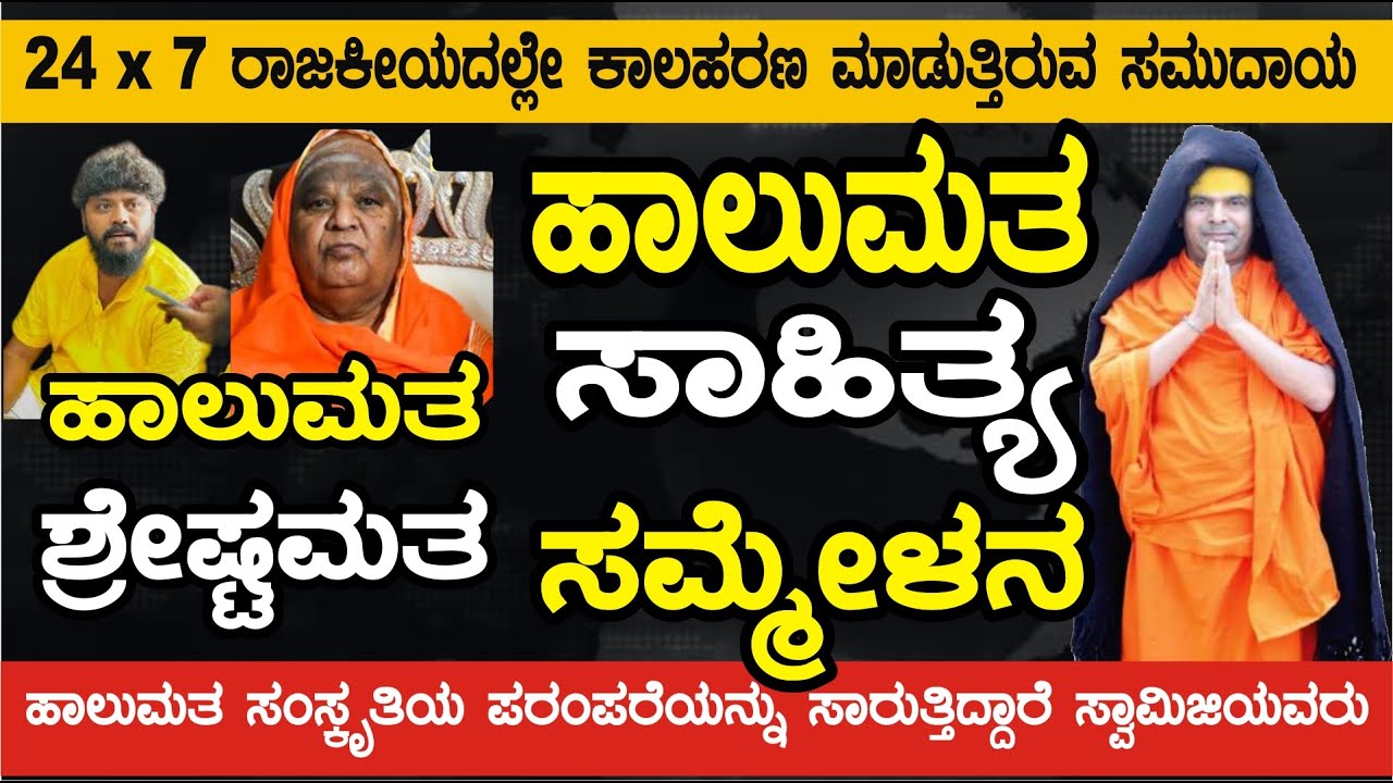 #ಪ್ರದೀಪ