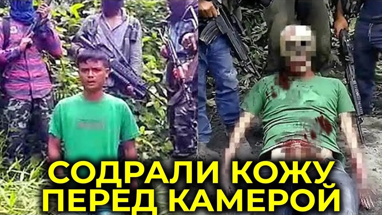 Самые Живодёрские Методы Мексиканских Картелей