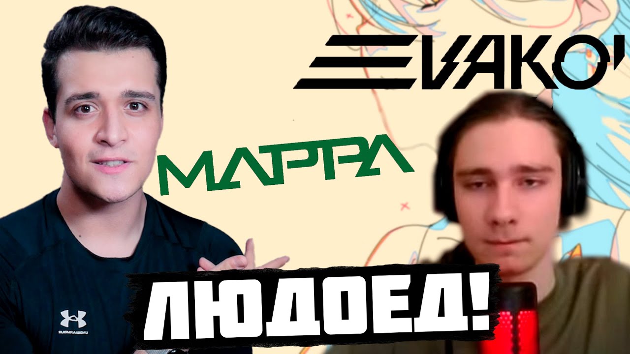 Дополнение к Конфликту Moonlighter и EVAKOI