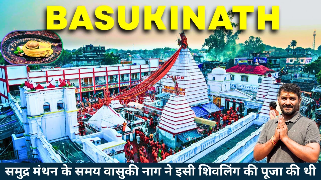 Basukinath Dham Complete Darshan | बासुकीनाथ मंदिर का रहस्य इतिहास और आस्था