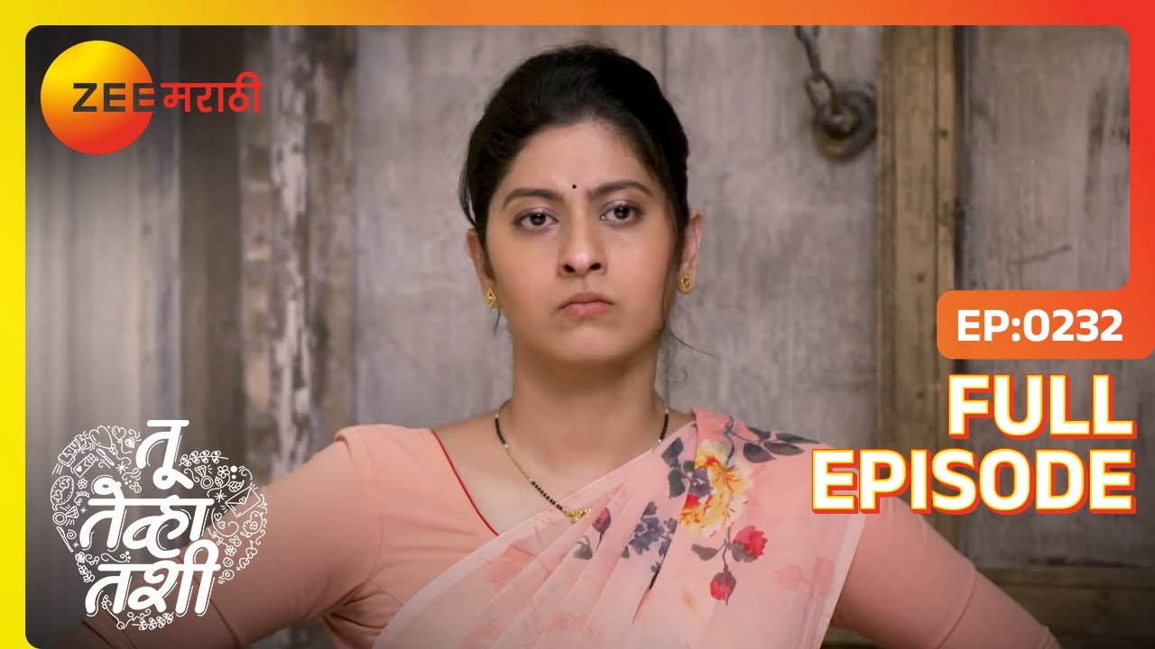 Valli चा प्लॅन: Sachin नोकरी सोडणार का? | Tu Tevha Tashi | Full Ep 232 | Zee Marathi | 28 Nov 2022
