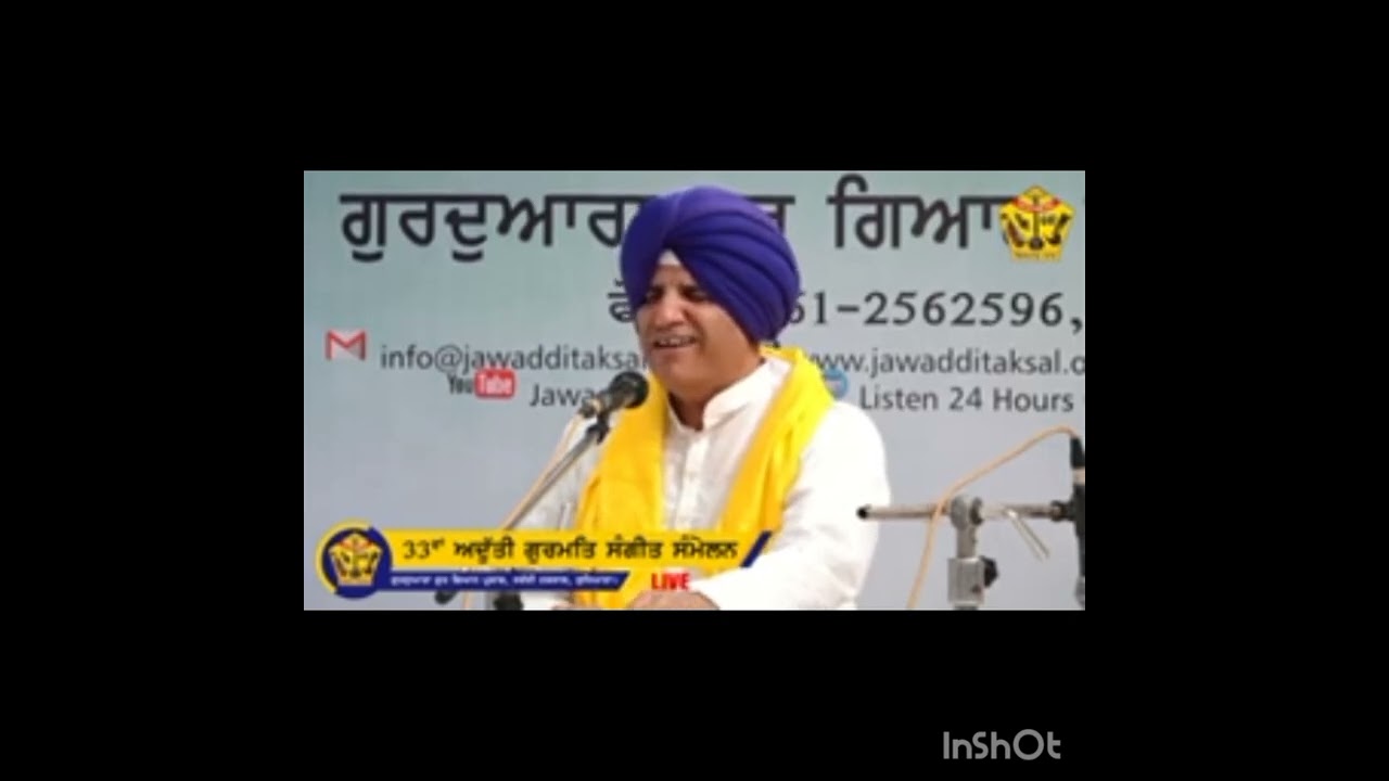 shabad in raag Kalyan || S. Iqbal Singh Bamrah || prabh kirpa kije nidhan