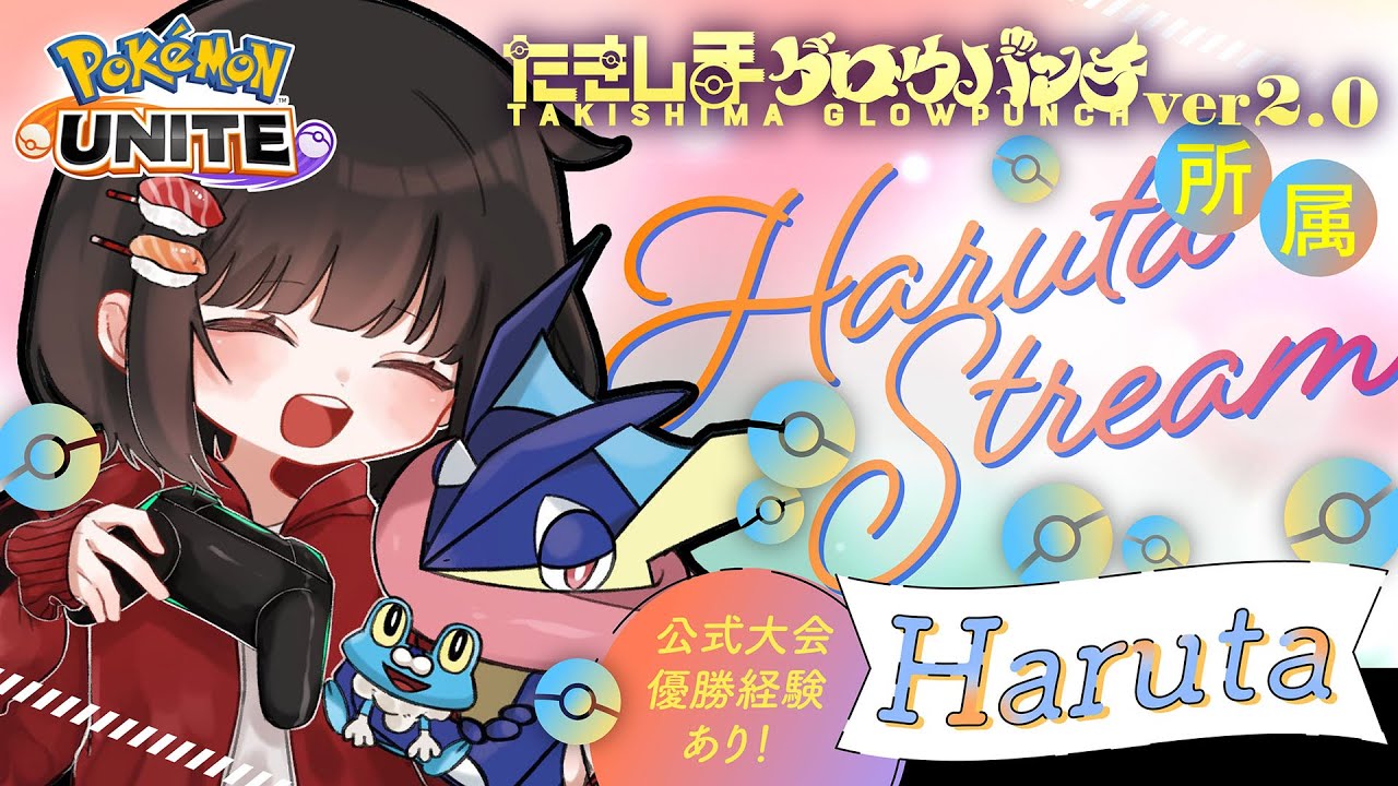【たきグロv2】チームの雑用係なので嫌われるキャラNo1の