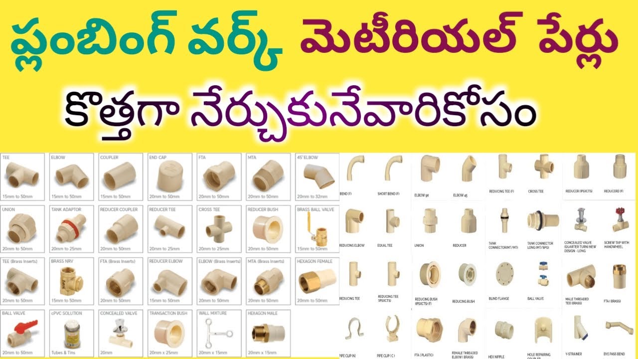 Plumbing work material names & pictures ll water line material, #Electrical telugu@18