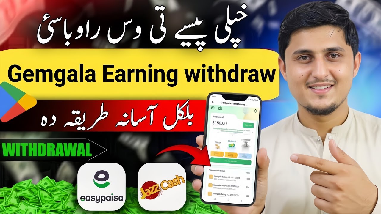 Best Online Earning App 2026 | Gemgala App Withdrawal Proof 💸 | Real or Fake? Full Tutorial