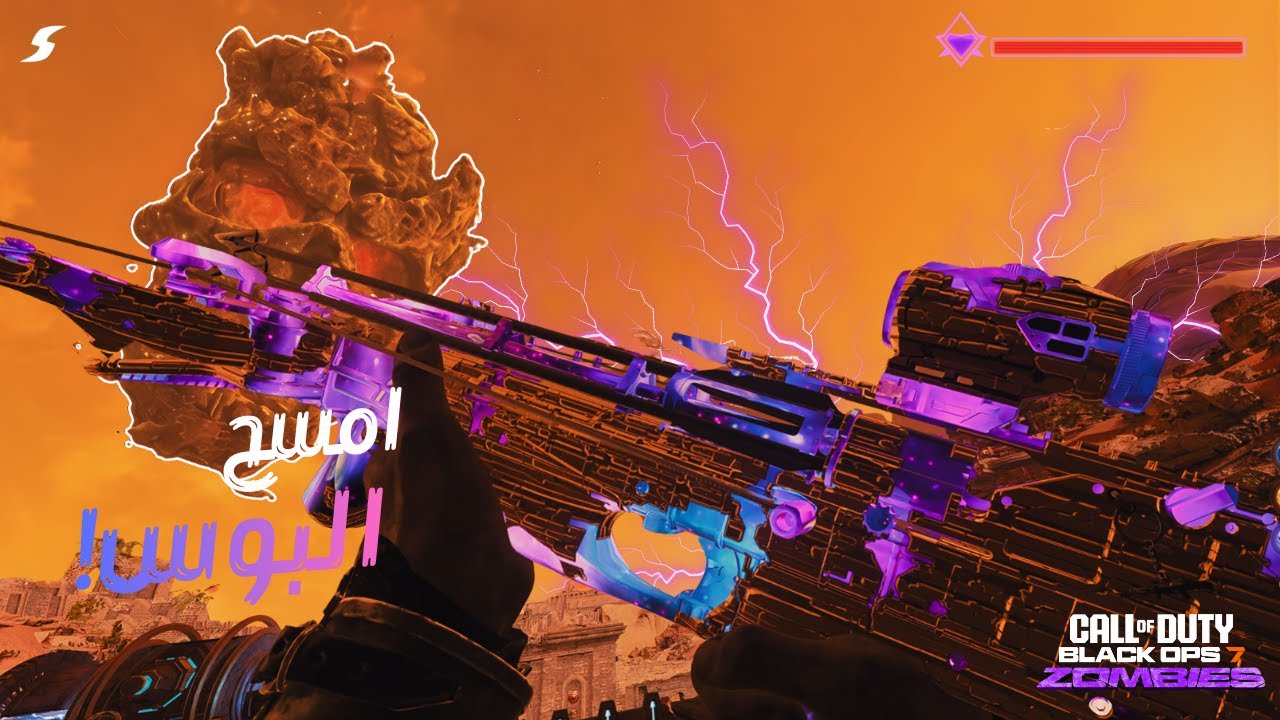 اهزم بوس ماب استرا مالورم بسهولة❗ مع قليتش علكة الطلقات اللانهائية🔥 (الحق قبل مايتقفل) | بلاك اوبس 7