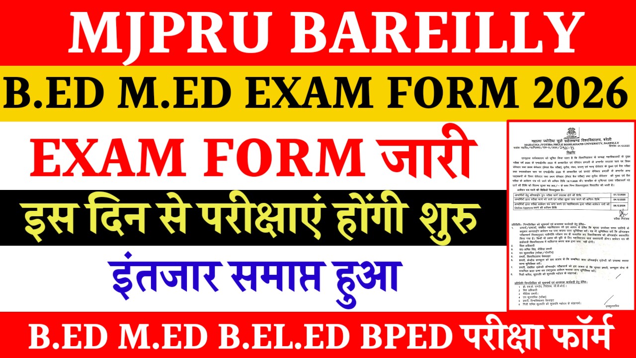 Bed exam form mjpru 2026 | med exam form mjpru 2026 | bped bled exam form mjpru 2026