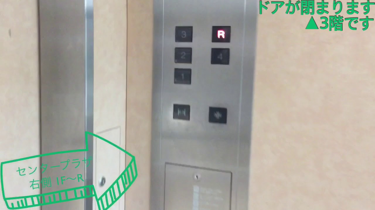 viva city 彦根のエレベーター
