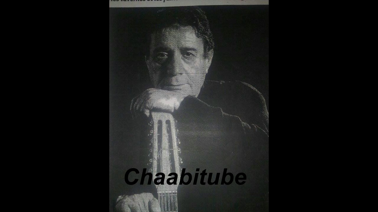 El Hachemi Guerrouabi-------ya layemni fe li3ti------tres rare----