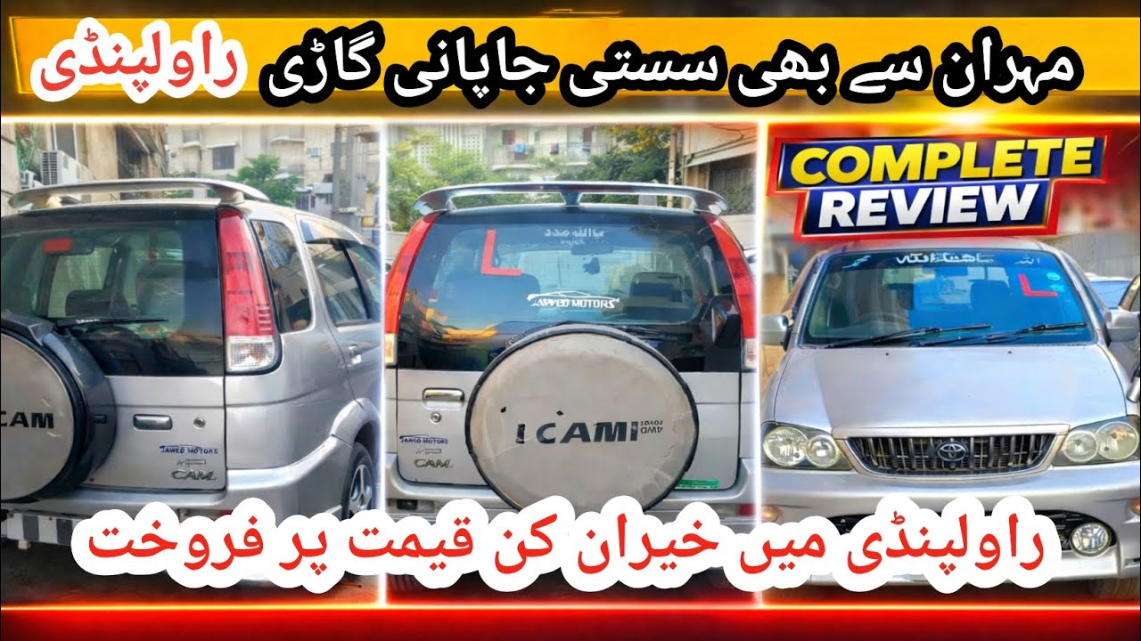 Best Japanese Car in Low Price👌 | Used Car for Sale | Toyota Cami 