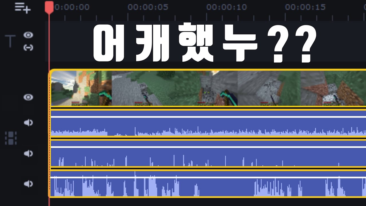 모바비에 멀티트랙 녹음된 영상 불러오는 방법 [구독자 Q&A]