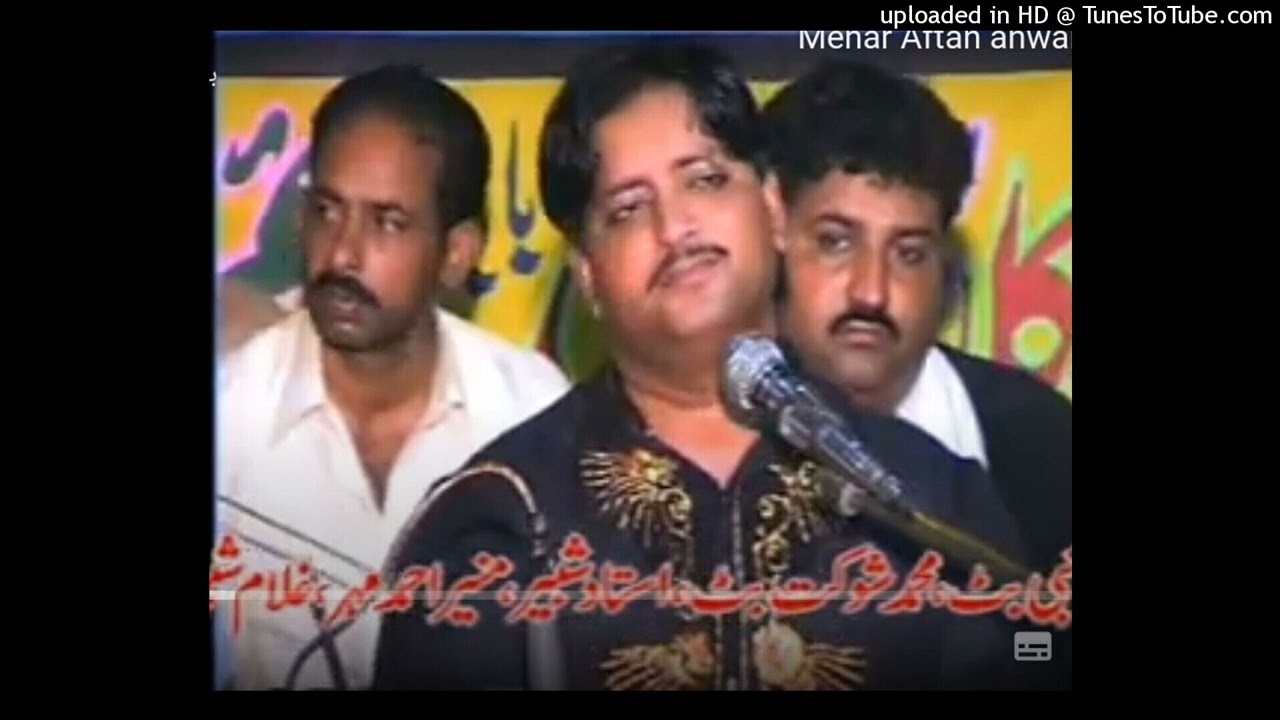 Ik Tara Boly Ali Ali  (Aftab Anwar dhony wala)