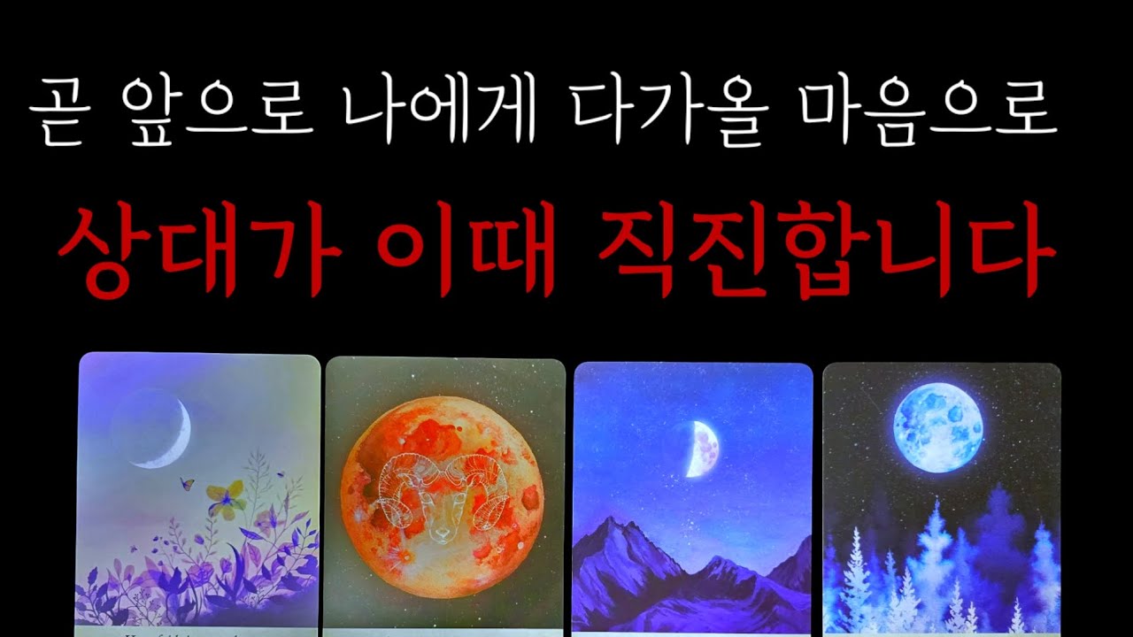 99.9%🔥앞으로 상대가 나에게🔥 (이때 직진합니다)