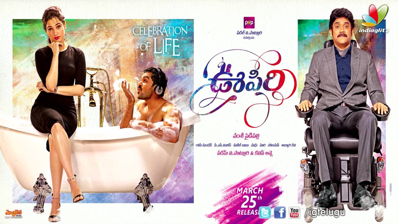 Oopiri Poster Making ll Nagarjuna ll Karthi ll Tamannaah