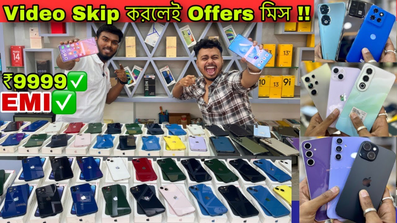 Kolkata Mobile Market | Best second hand mobile shop in kolkata | Used Mobile Market In Kolkata