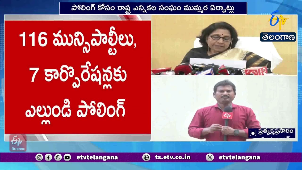 LIVE Updates on BJP Polling Strategy | భాజపా పోలింగ్ వ్యూహంపై లైవ్ అప్‌డేట్స్