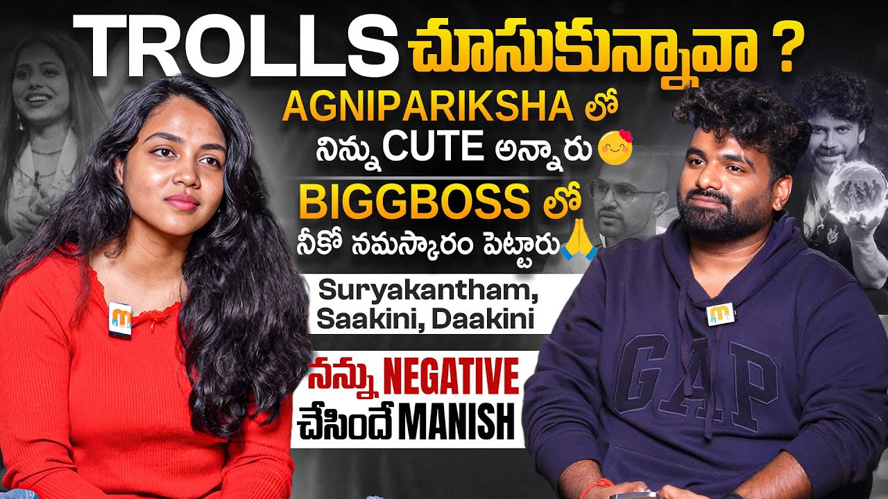 Priya Shetty Full Interview After Elimination | Bigg Boss Telugu 9 | RJ Chaitu | Mana Media