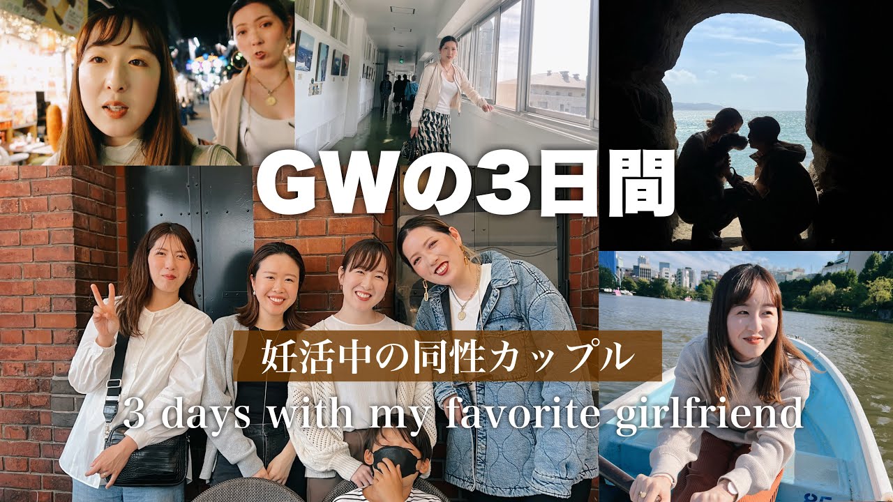 【最後の爆飲み】やっぱり彼女と一緒に過ごすのが1番楽しい！#306