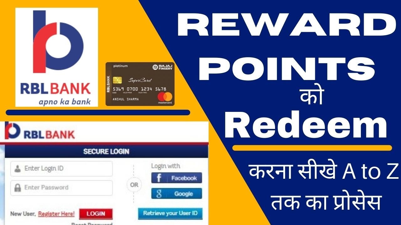RBL Credit Card Rewards Points को Redeem Portal Login करना   | How to Redeem RBL Credit Card Points