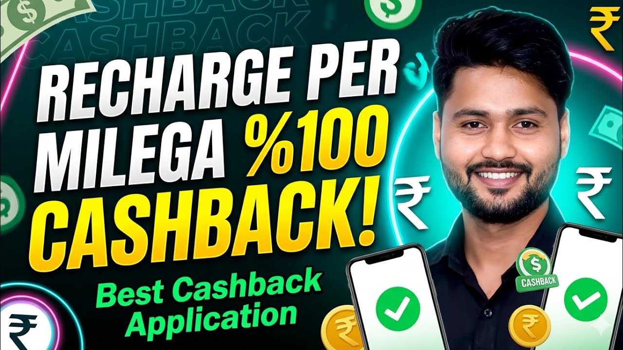 Recharge cashback app | Mobiteq pay se recharge kaise kare full video| recharge app | commission app