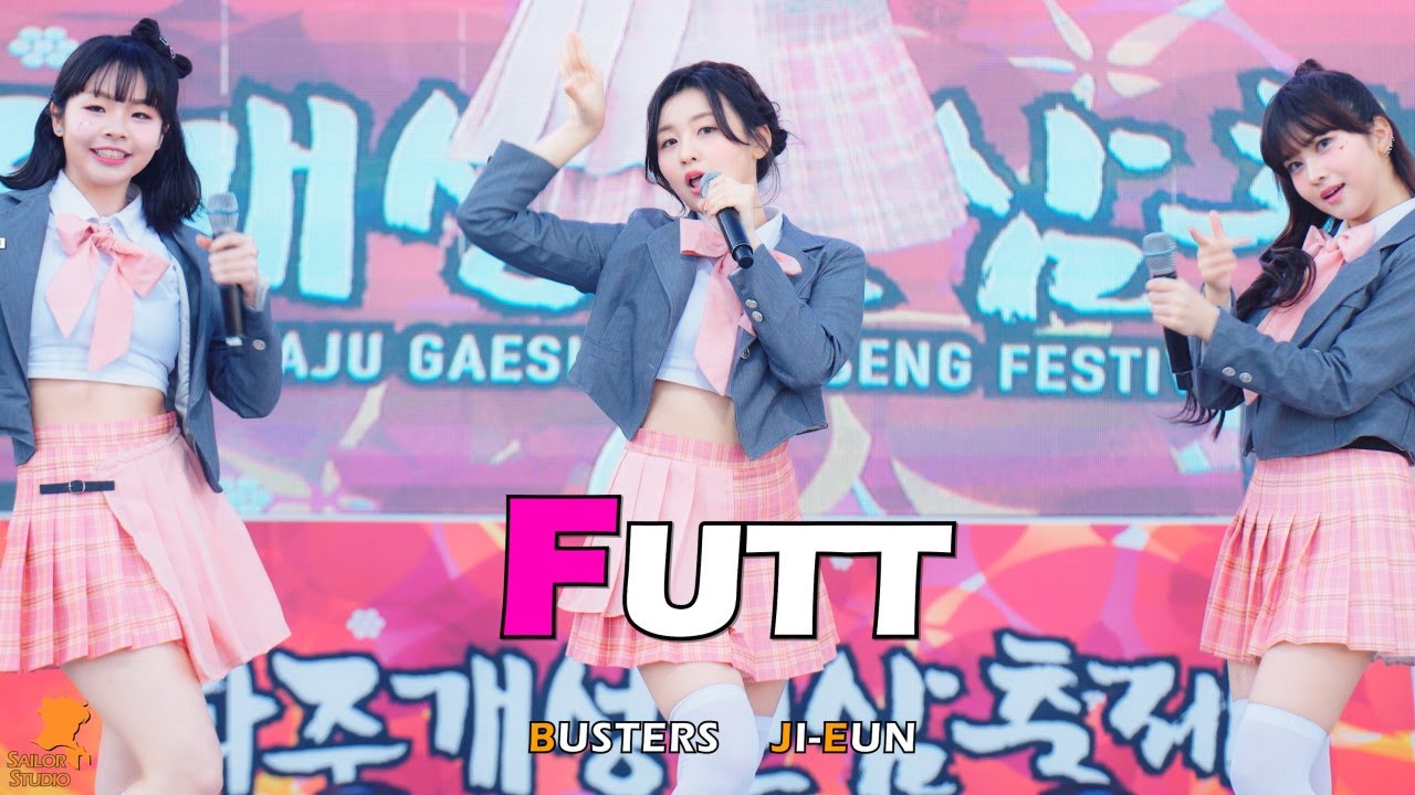 221023 버스터즈(BUSTERS) 지은(Ji-Eun) 풋(Futt) 직캠(Fancam) [파주개성인삼축제] 4K60p