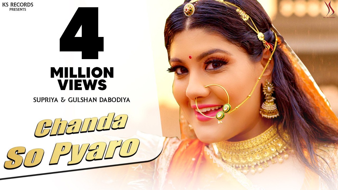 Chanda So Pyaro (Official Video) | Supriya | Gulshan Dabodiya | Rajasthani Garba Song