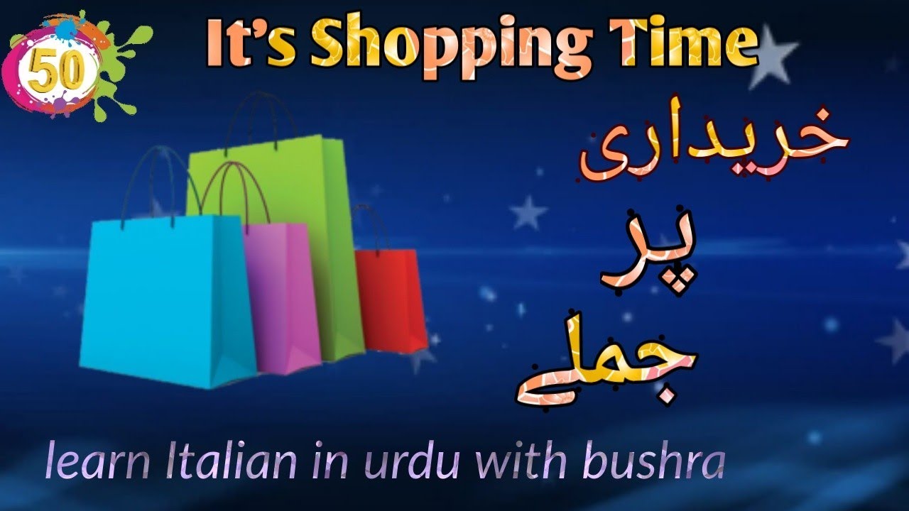 50. Shopping pr istamaal hony waly jumly | learn italian in urdu