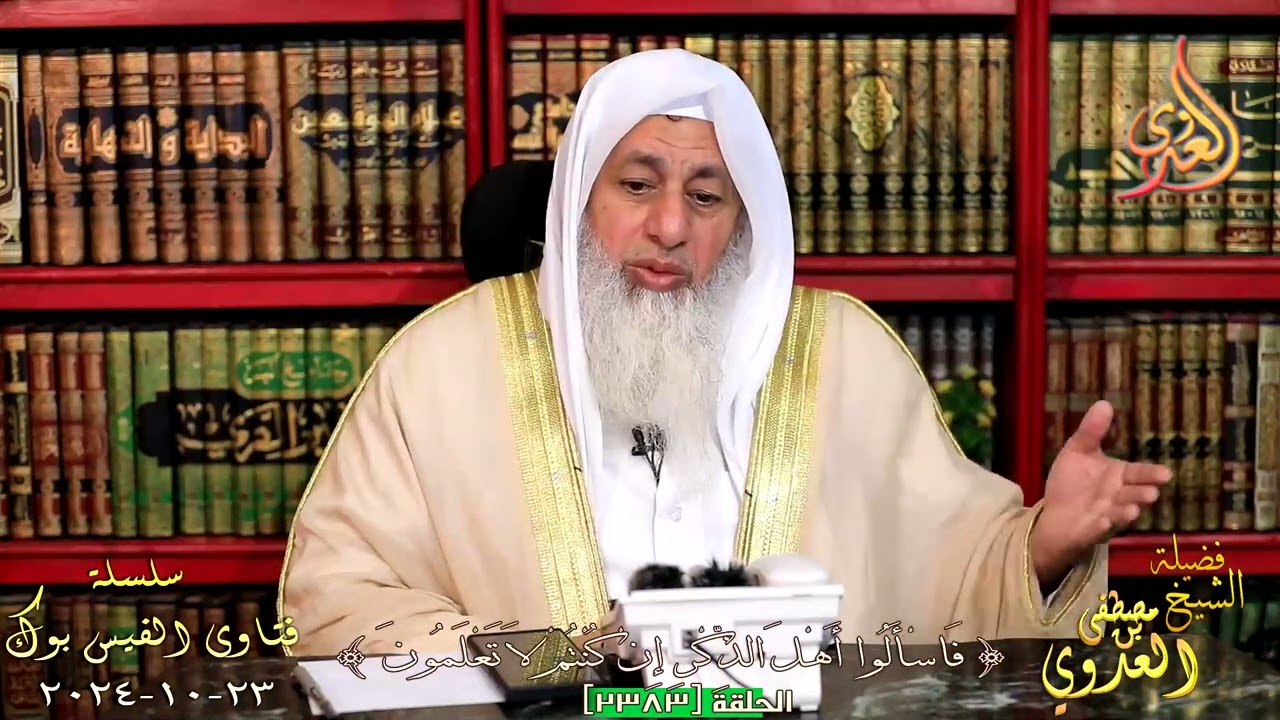 اين دفن الحسين بن علي رضي الله عنهم ؟ للشيخ مصطفي العدوي