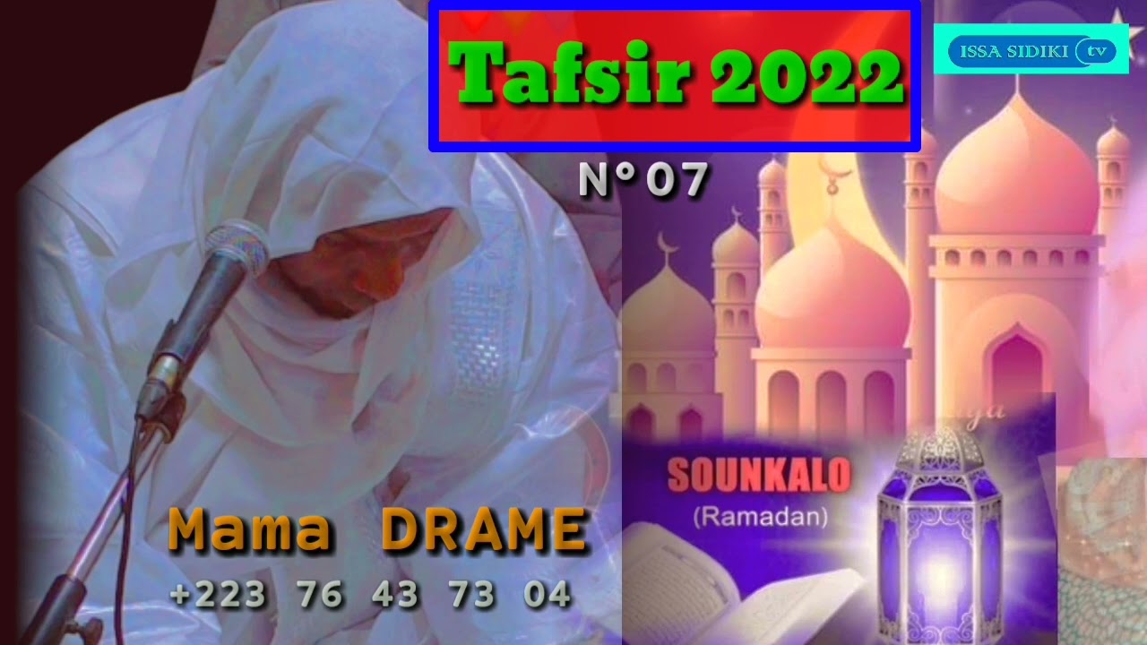 Mama Drame Tafsir Ramadan 2022 N°07