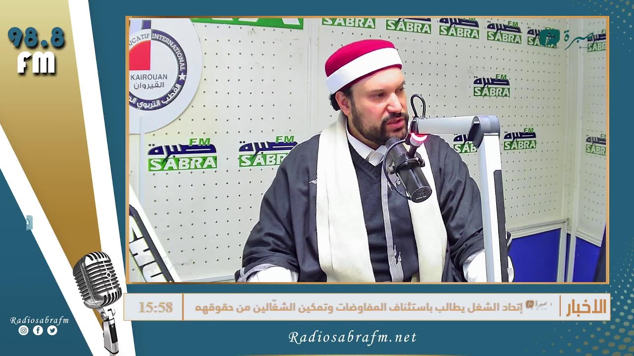 برامج اذاعة صبرة اف ام