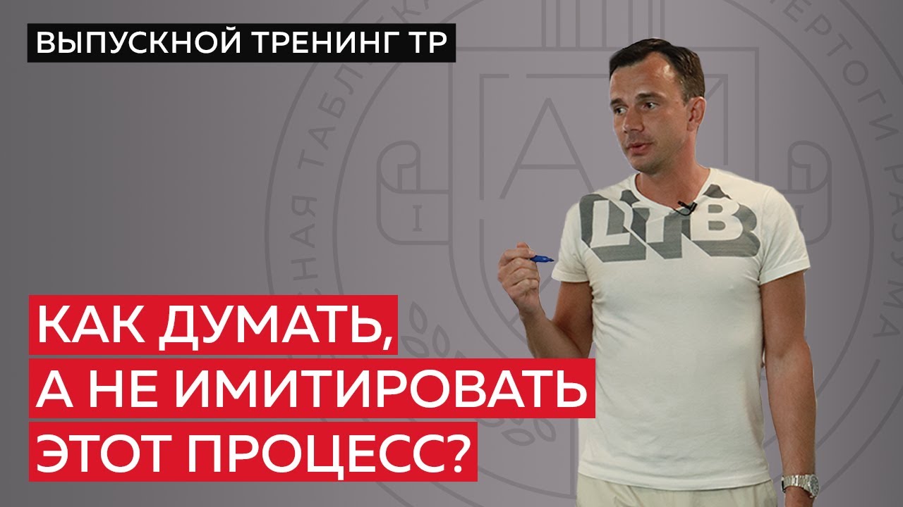Инструкция для решения задач