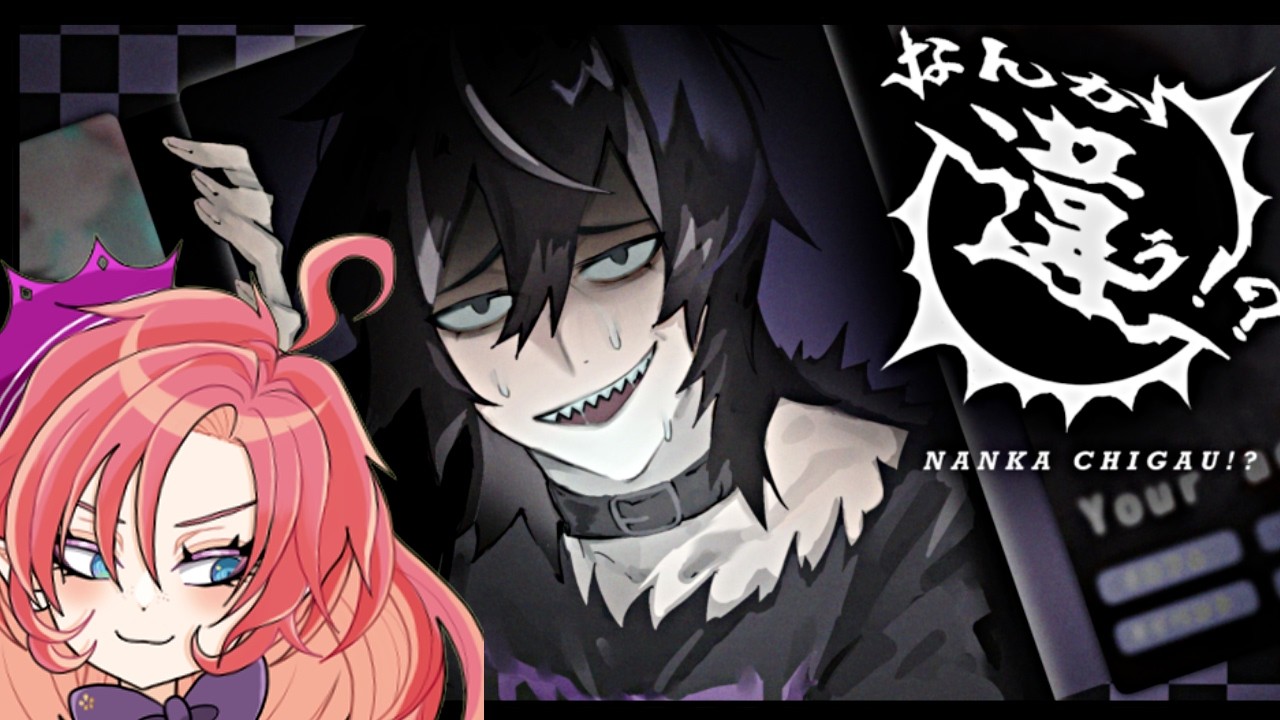 【なんか違う！？】マチアプで会った彼は【花房花緒/セルフ受肉VTuber】