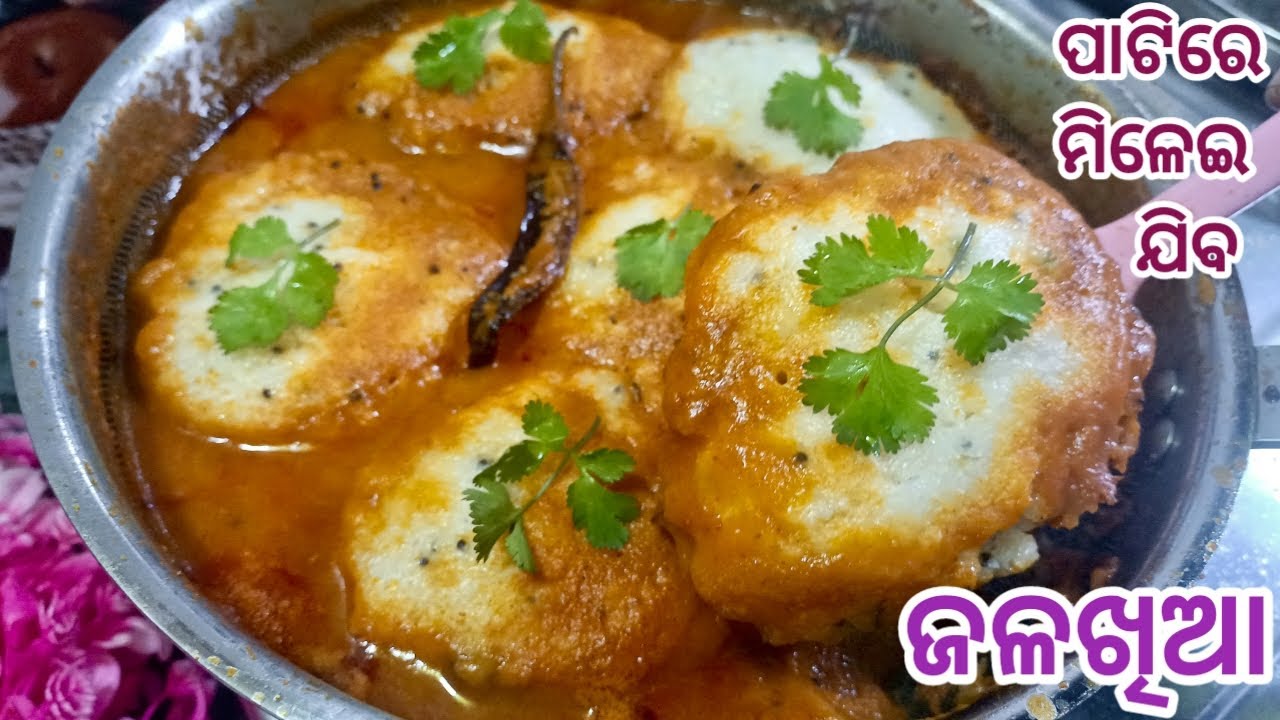 ଗ୍ୟାରେଣ୍ଟି ସହ କହିବି ଆଗରୁ କେବେ ଏମିତି ଜଳଖିଆ ବନେଇ ନ ଥିବେ ଗୋଟେ ପ୍ୟାନ୍ ରେ ସଫ୍ଟ ଇଟିଲି ସହ ଚଟଣି ବନାନ୍ତୁ ||