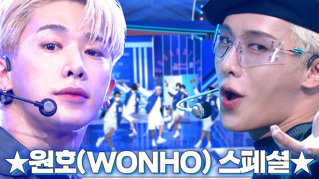 🔥눈으로 마시는 마라탕🔥 무대천재 원호(WONHO) 뮤직뱅크 무대 모아보기❗ | #소장각 | KBS방송