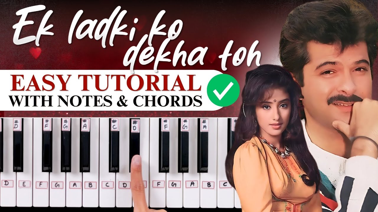 Ek ladki ko dekha - Простое руководство по игре на фортепиано с нотами и аккордами - 1942 История...